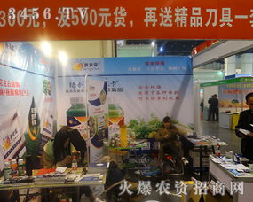 新西兰赛普露2017年郑州肥料会上展示优质产品