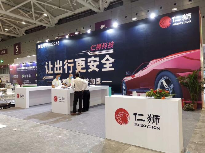 第20届深圳国际智慧出行及汽车改装服务业展览会于深圳国际会展中心